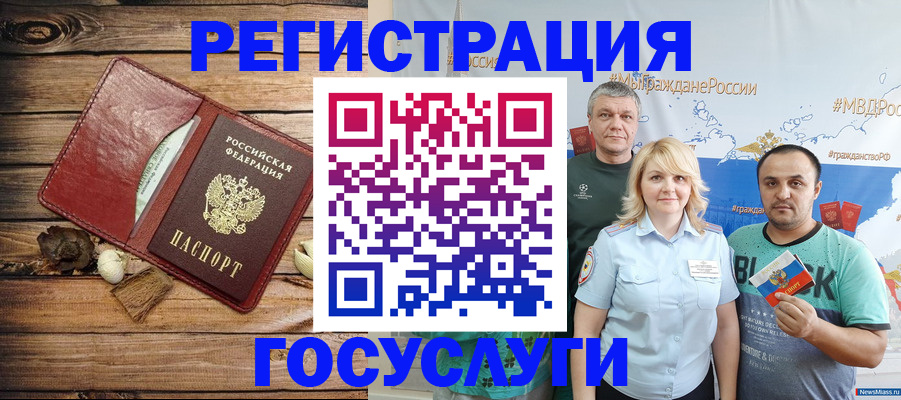 прописка для военкомата в Карабулаке