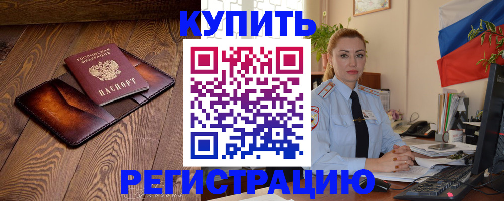 регистрация для дет. сада в Карабулаке